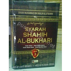 "Syarah Shahih Al-Bukhari"